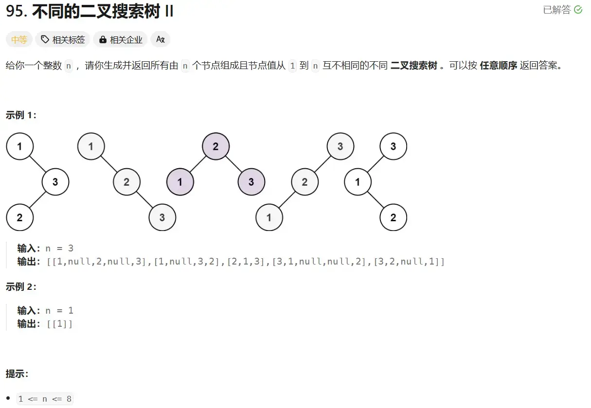 IMG-ADS Cheatsheet Dynamic Programming-20241226193647983.webp