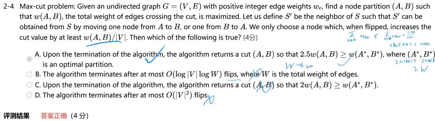 __assets/ADS Final Questions/IMG-ADS Final Questions-20241231151013535.webp