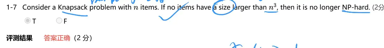 __assets/ADS Final Questions/IMG-ADS Final Questions-20241231160011705.webp