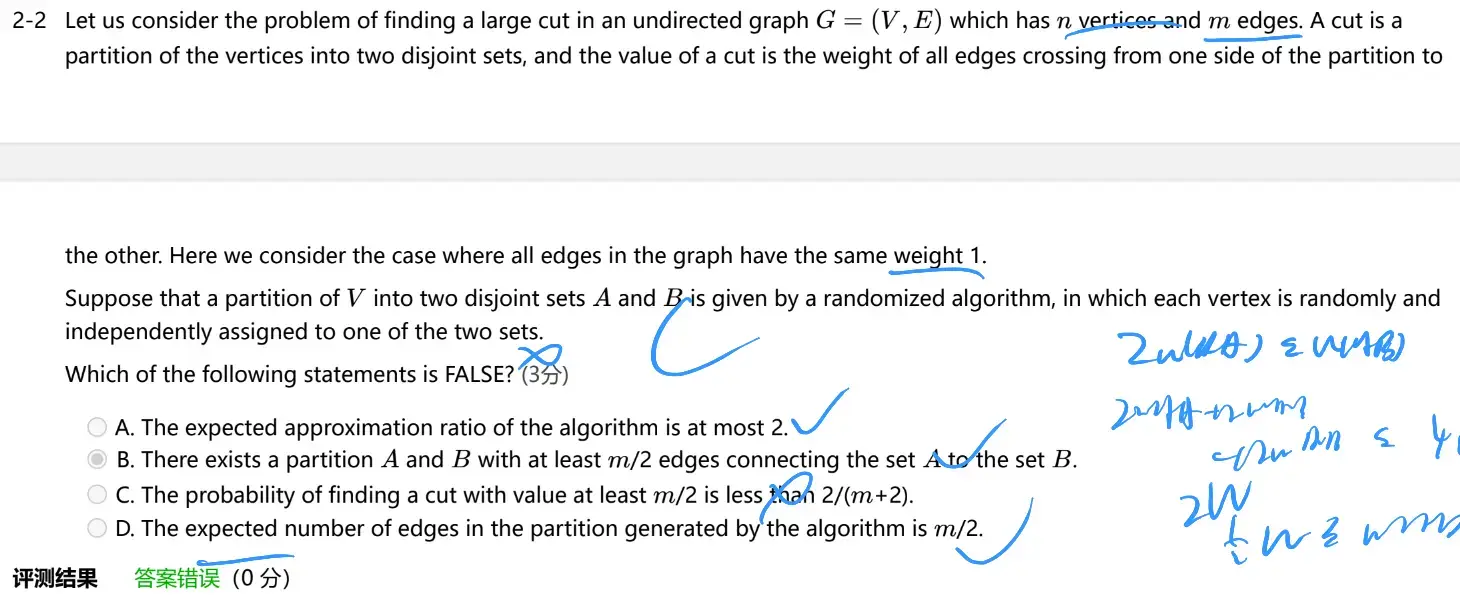 __assets/ADS Final Questions/IMG-ADS Final Questions-20241231162414676.webp