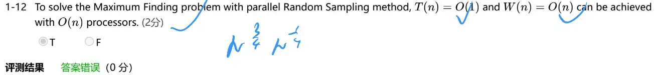 __assets/ADS Final Questions/IMG-ADS Final Questions-20241231200512929.webp