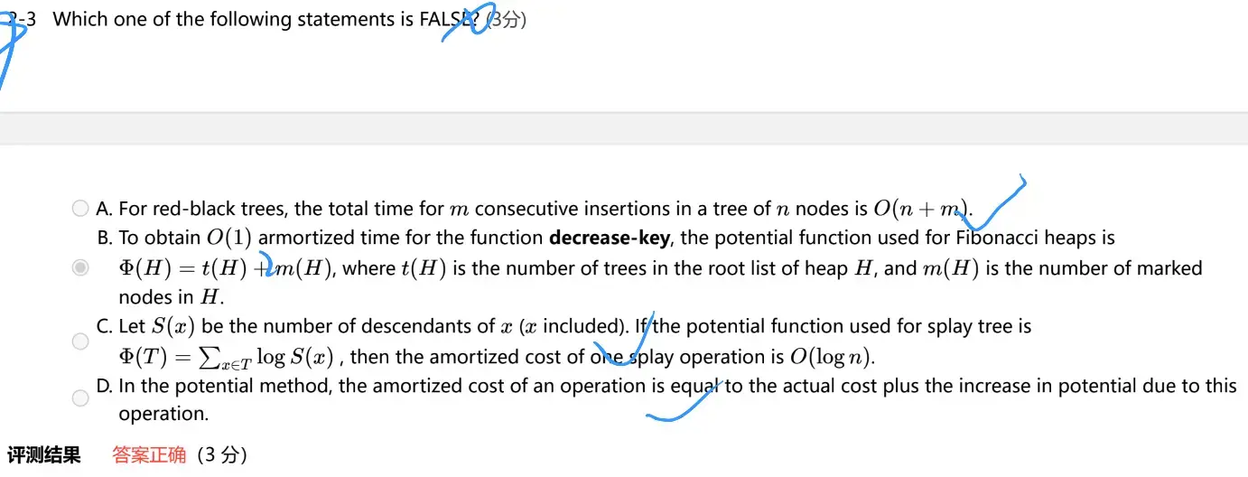 __assets/ADS Final Questions/IMG-ADS Final Questions-20250101004833452.webp