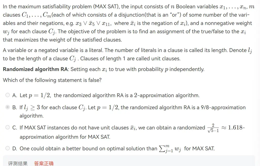 __assets/ADS Final Questions/IMG-ADS Final Questions-20250101120003467.webp