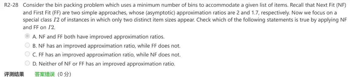 __assets/ADS Final Questions/IMG-ADS Final Questions-20250101143151021.webp