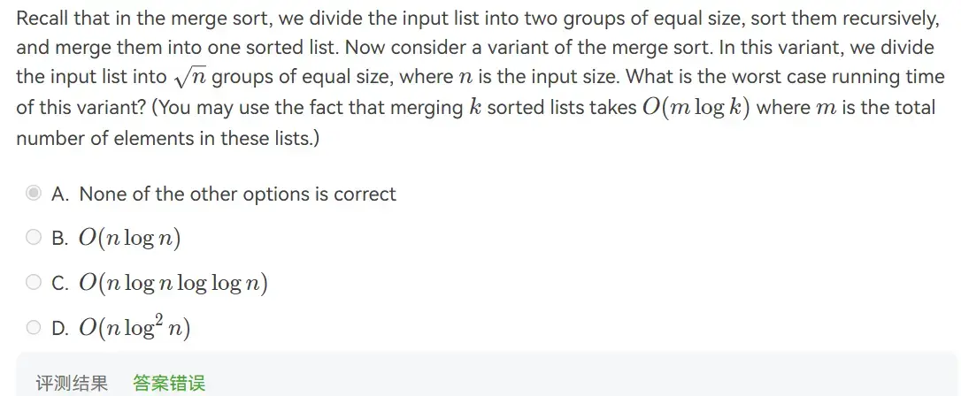 __assets/ADS Final Questions/IMG-ADS Final Questions-20250101145739631.webp