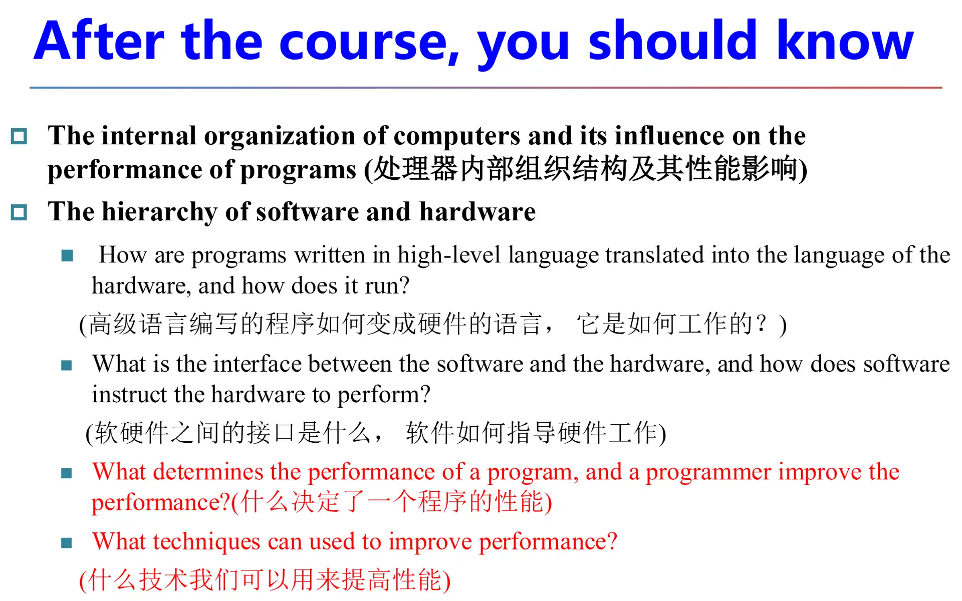 ./__assets/CO 01 Computer Abstraction and Technology/IMG-CO 01 Computer Abstraction and Technology-20250315140521865.webp